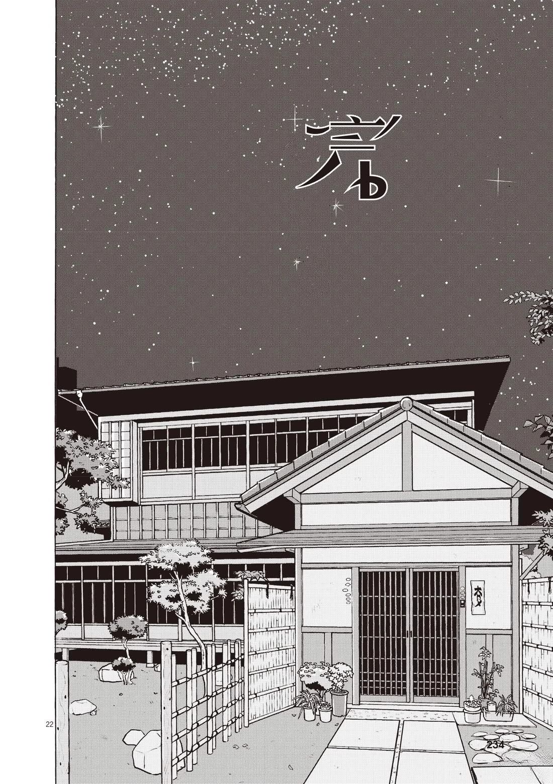 第238页