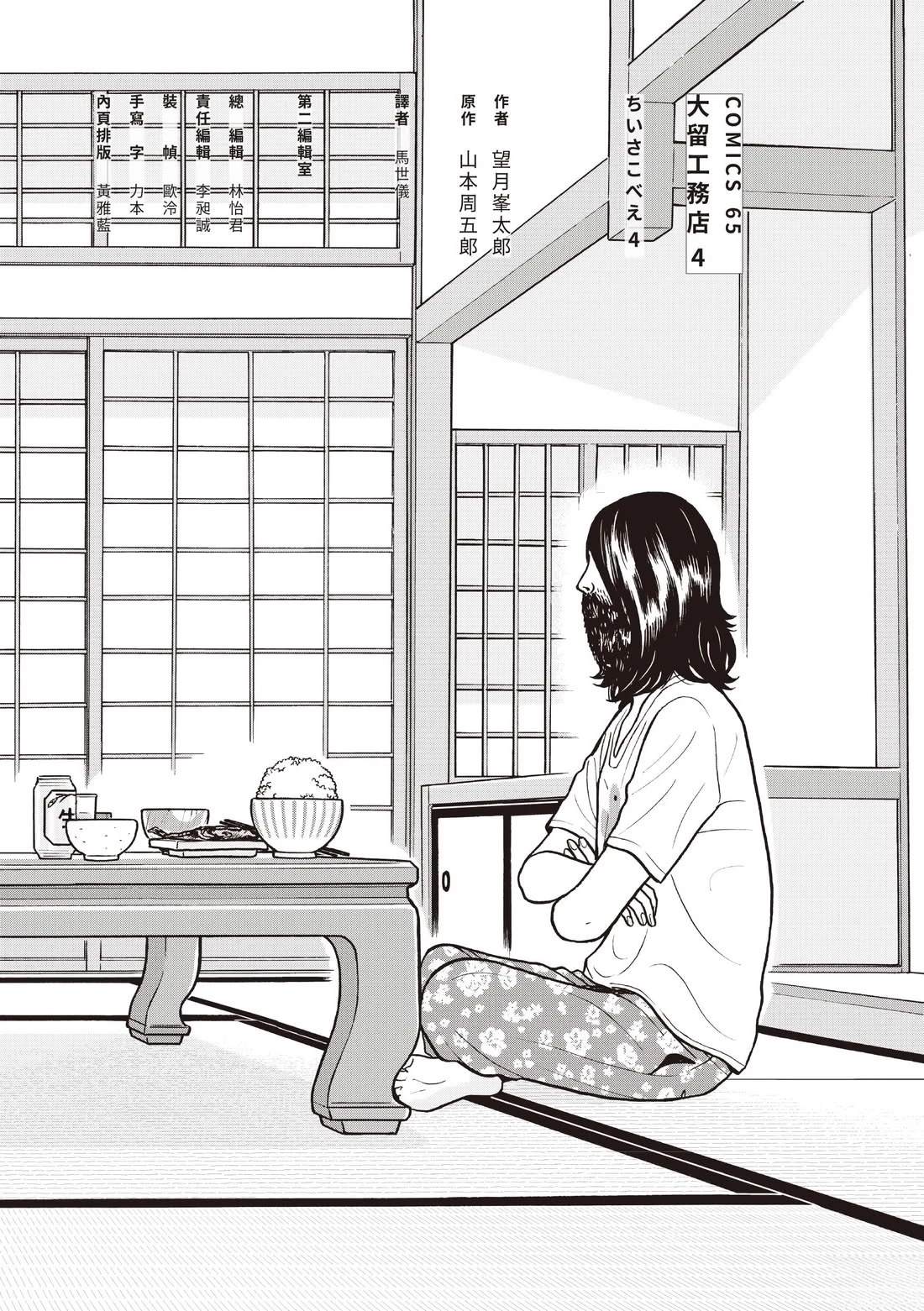 第242页