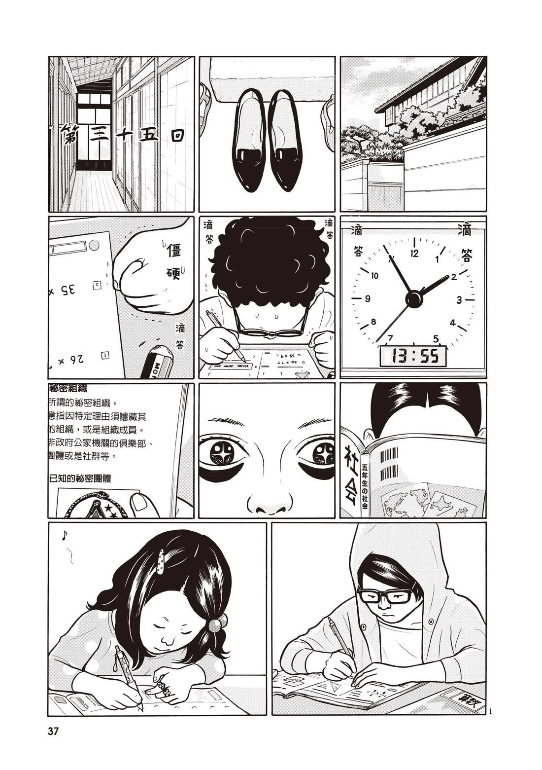 第41页