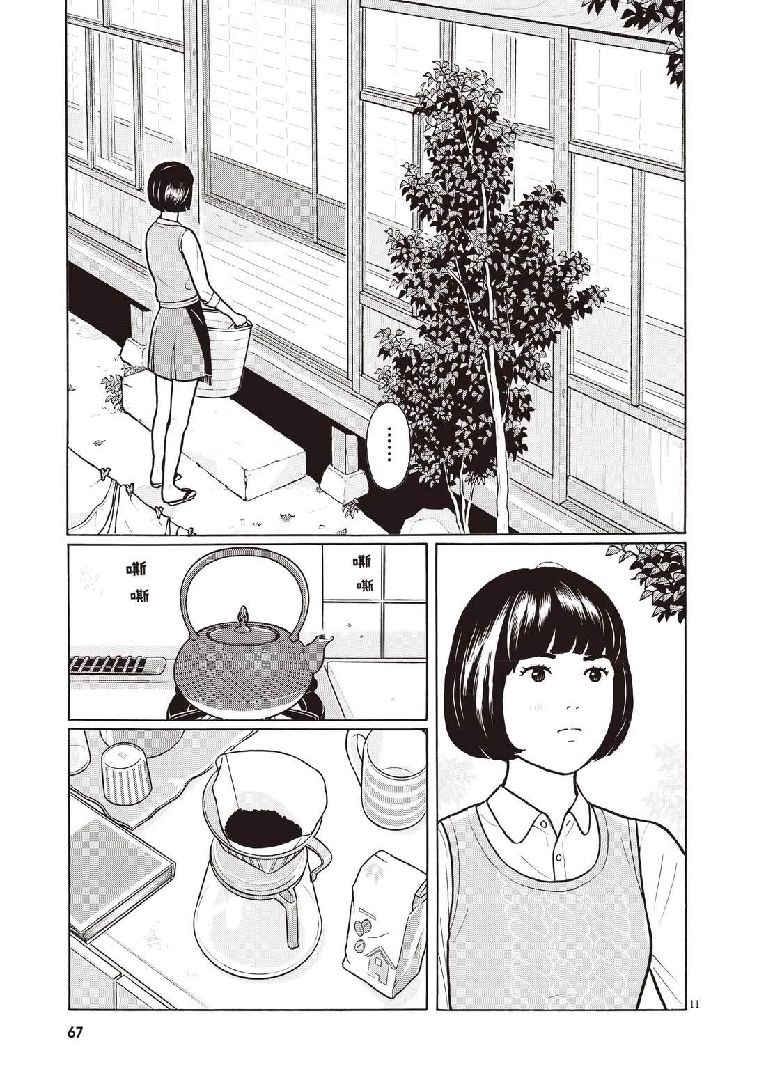 第71页