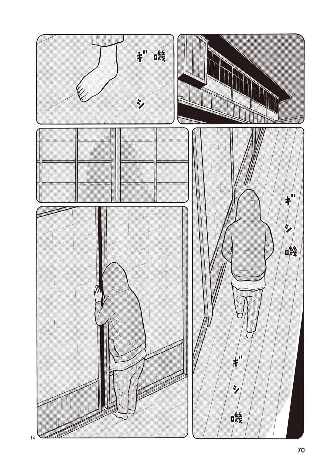 第74页
