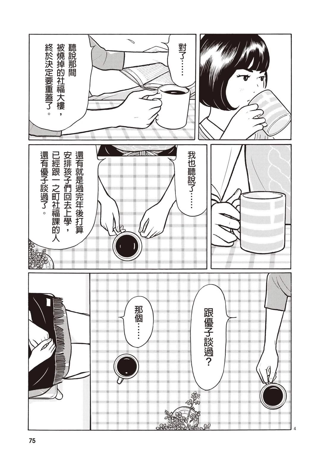 第79页