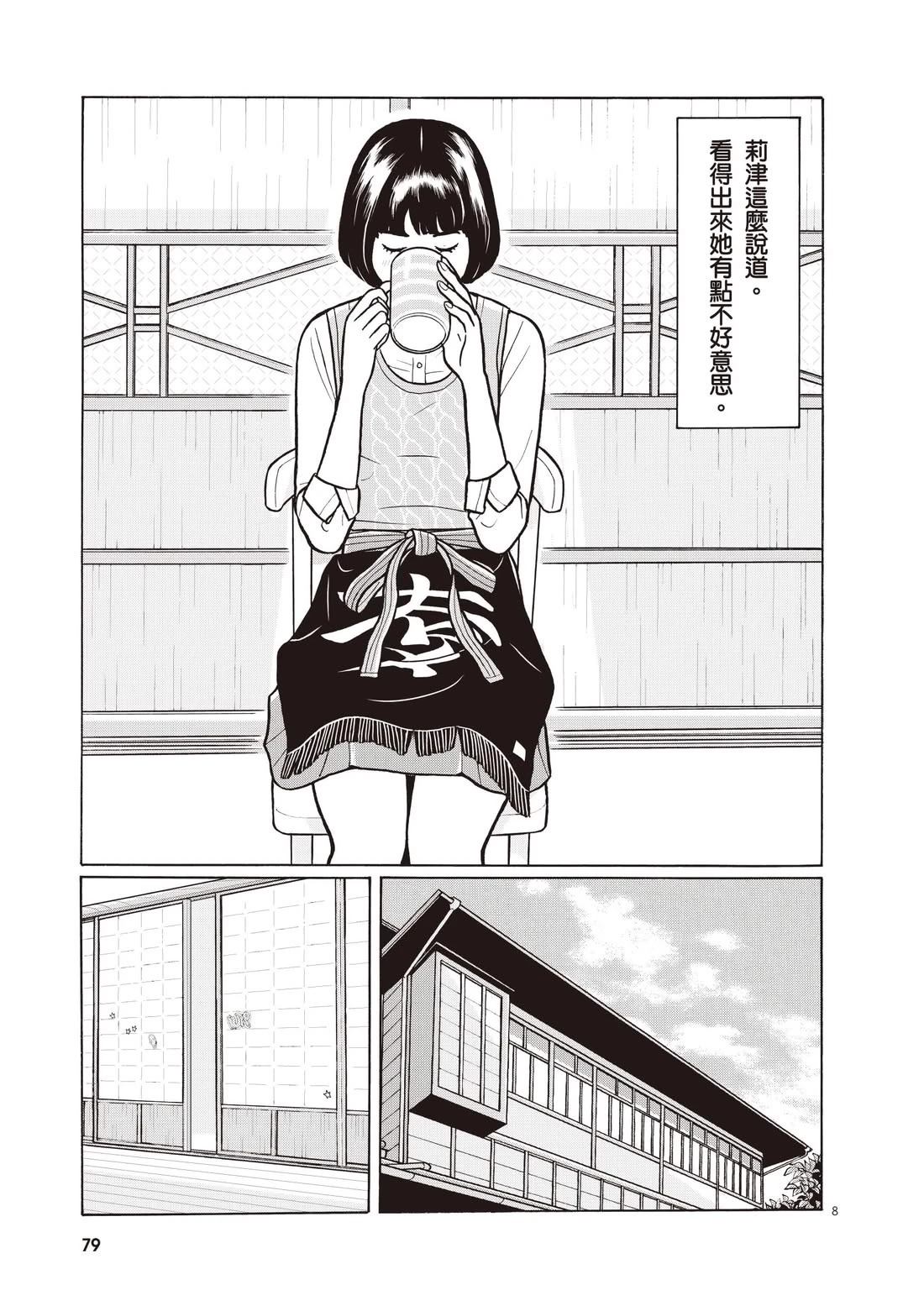 第83页