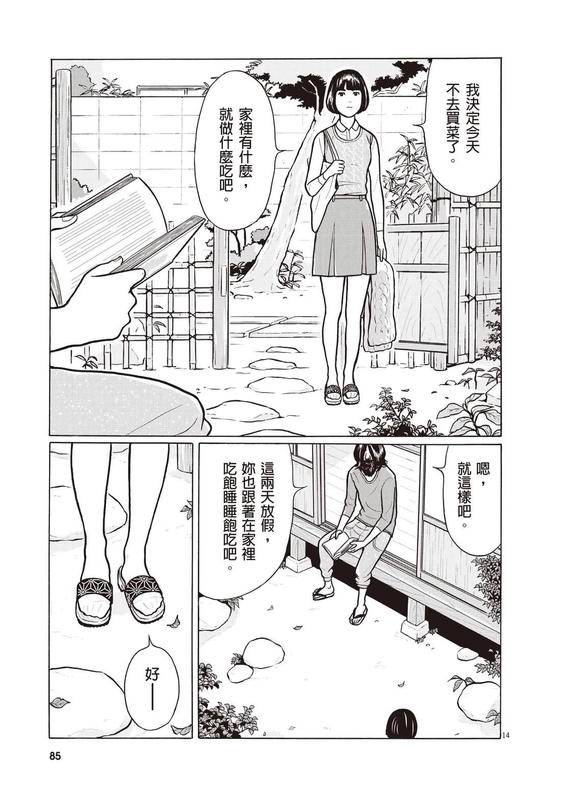 第89页