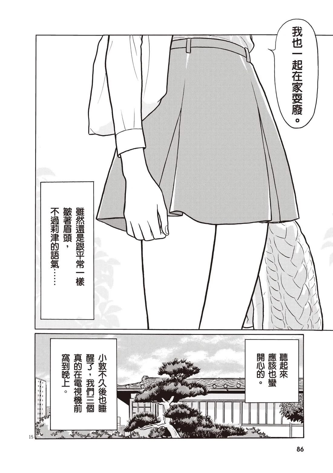 第90页