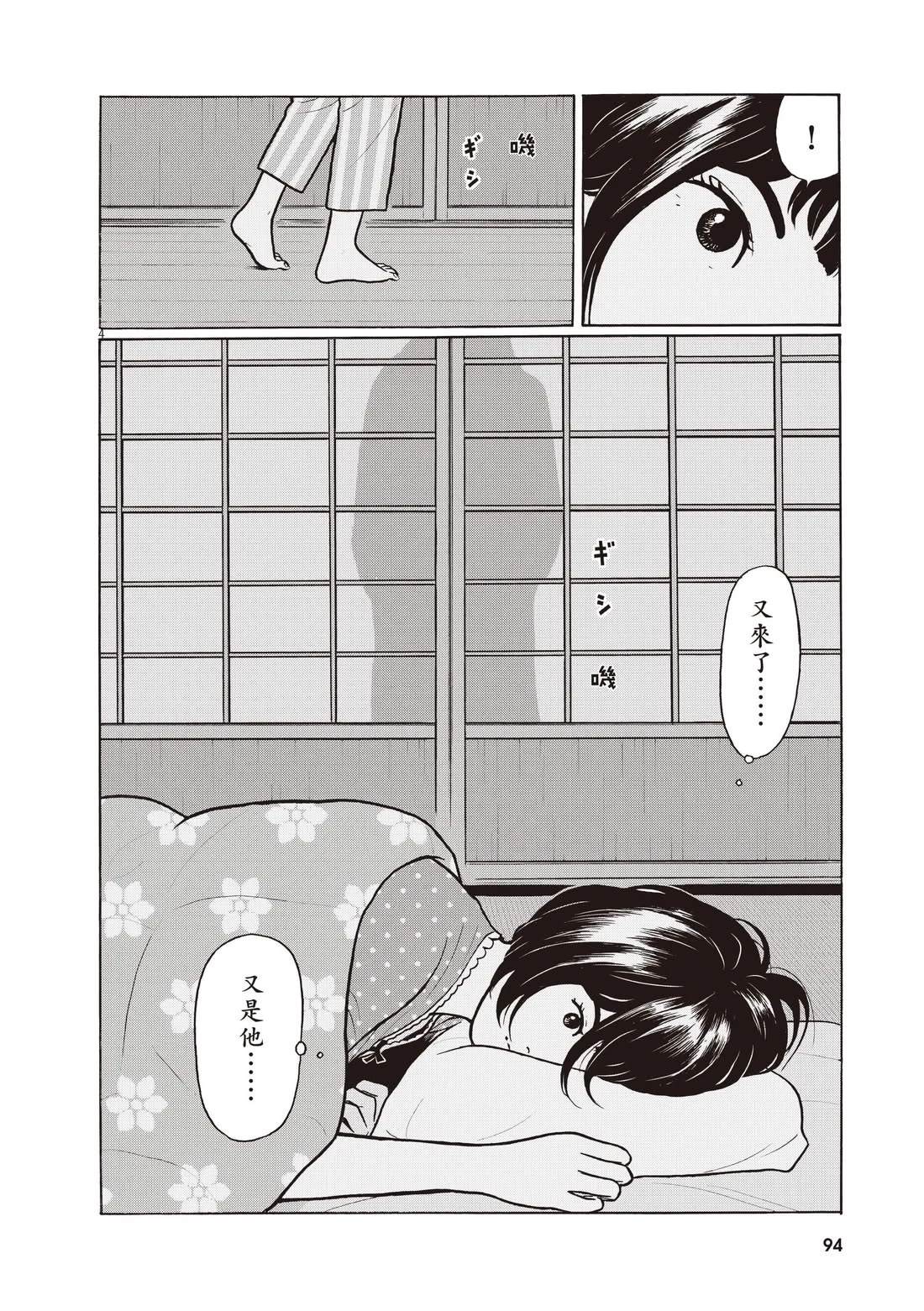第98页