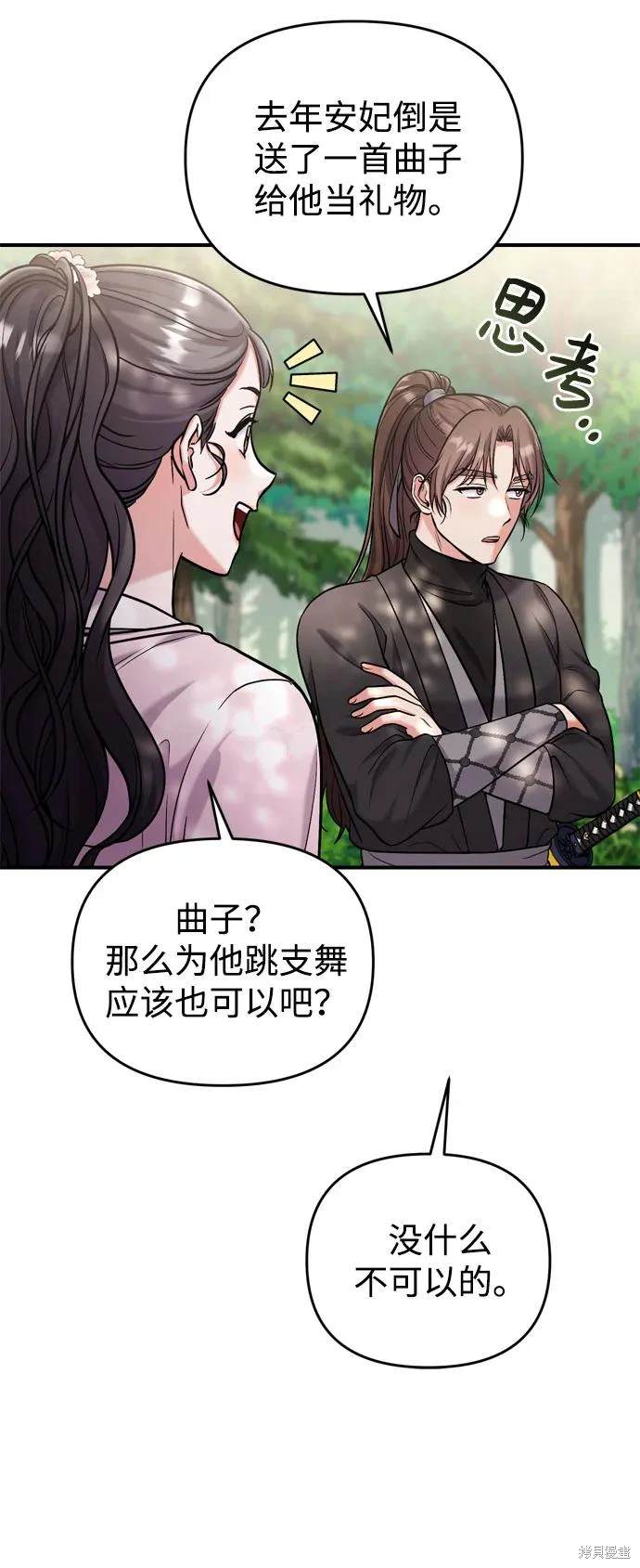 第77页