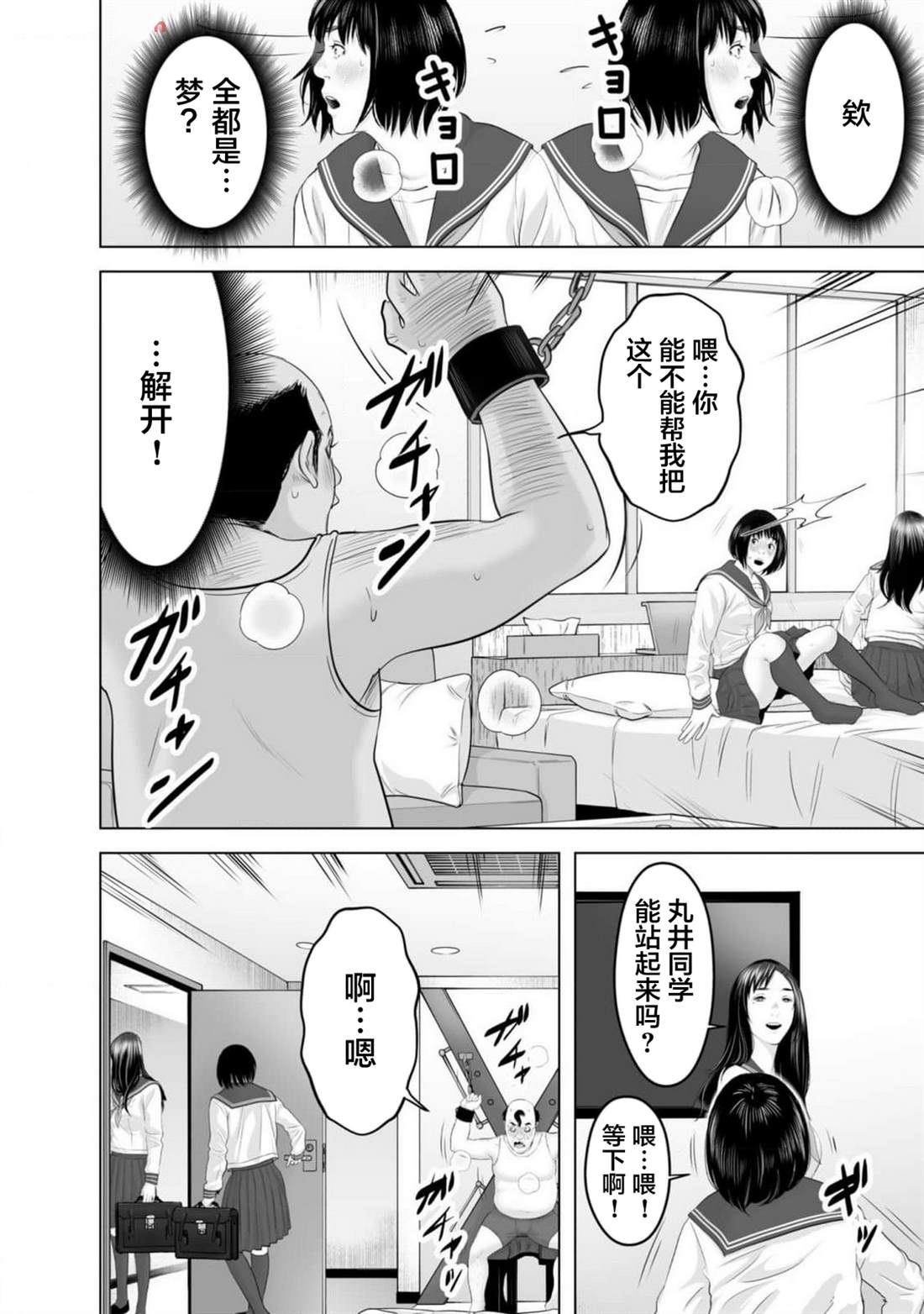 第30页