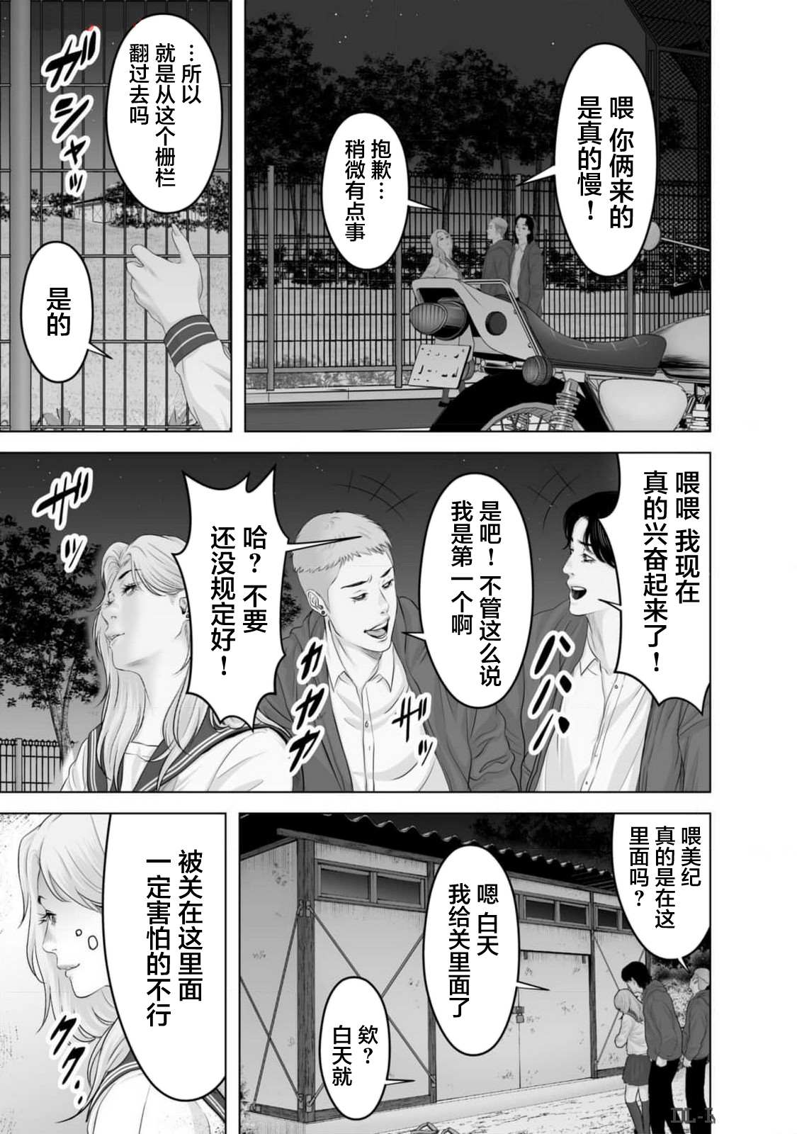 第11页