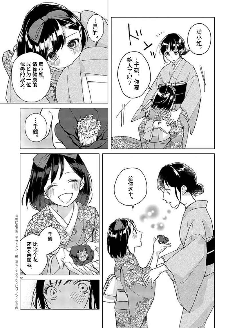 第43页