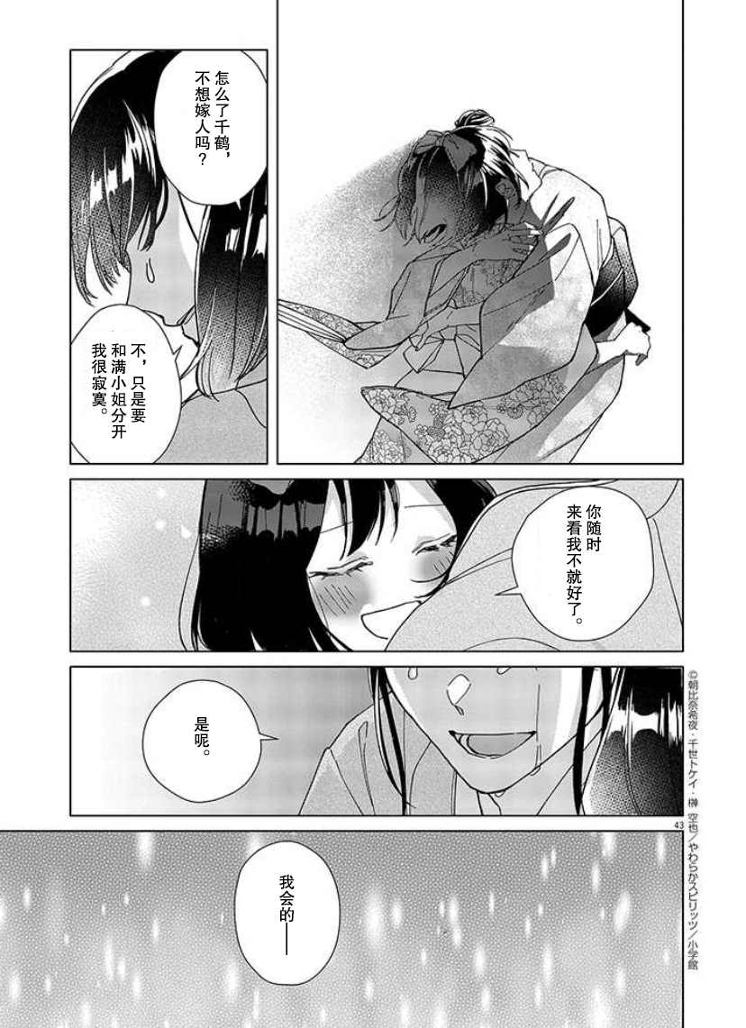 第44页