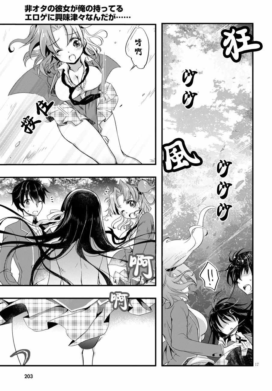 第17页