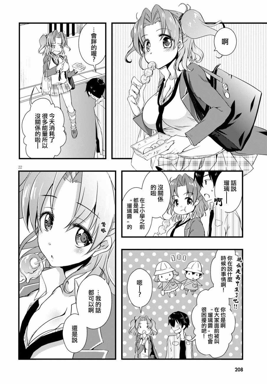 第22页