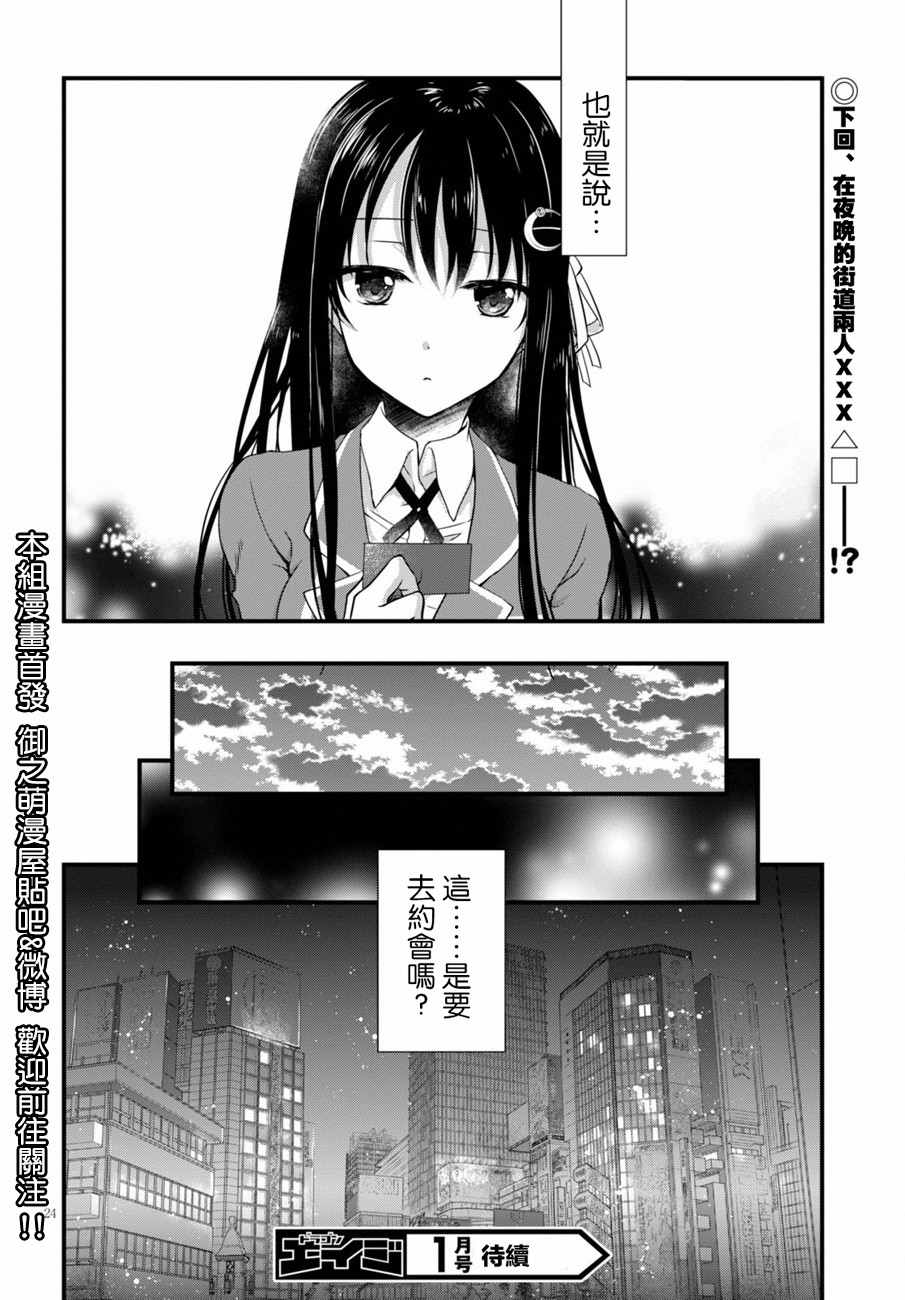 第24页