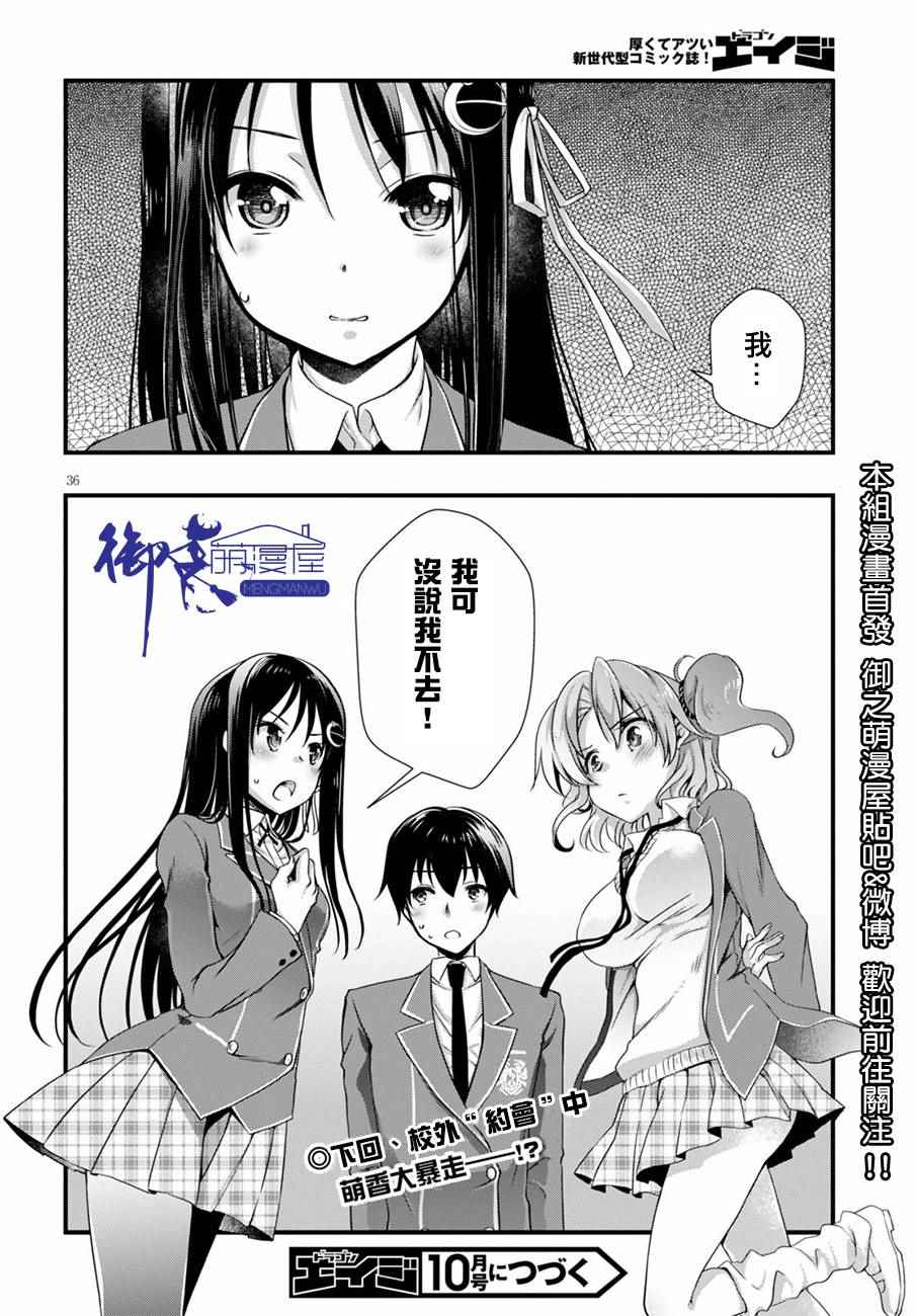 第36页