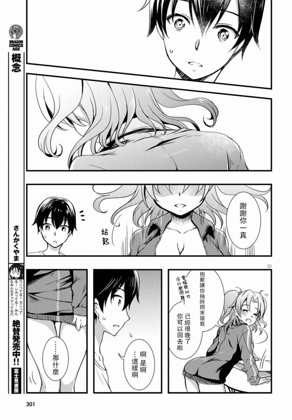 第25页