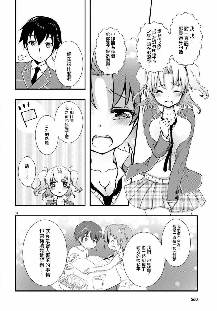 第34页
