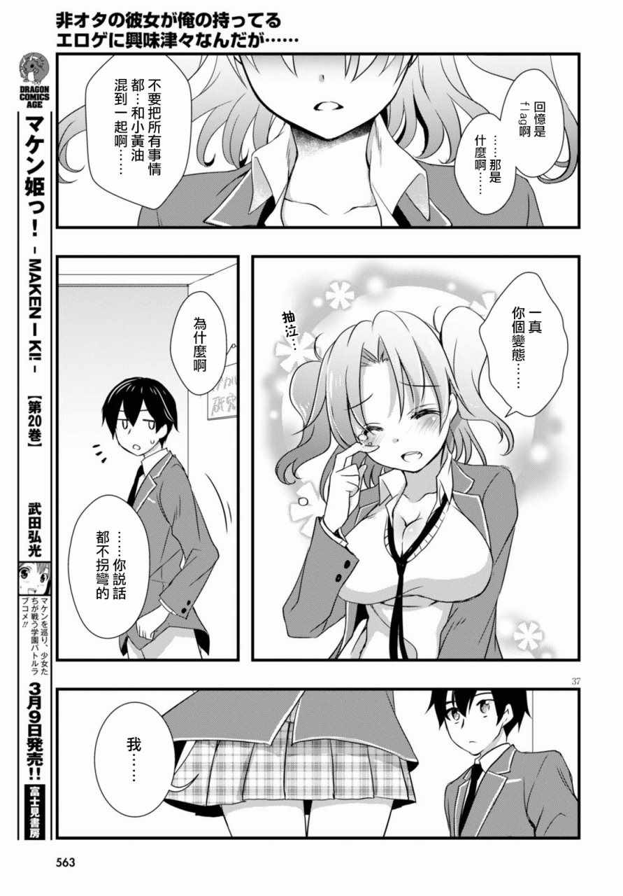 第37页