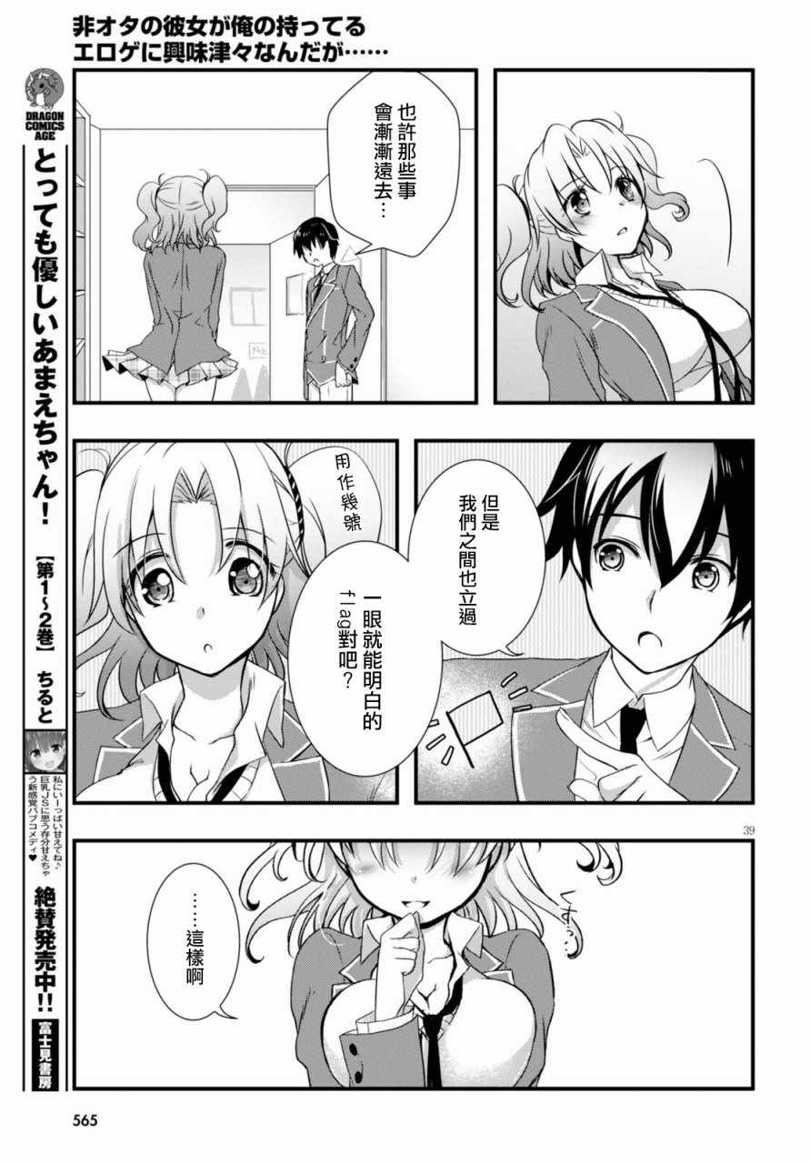 第39页