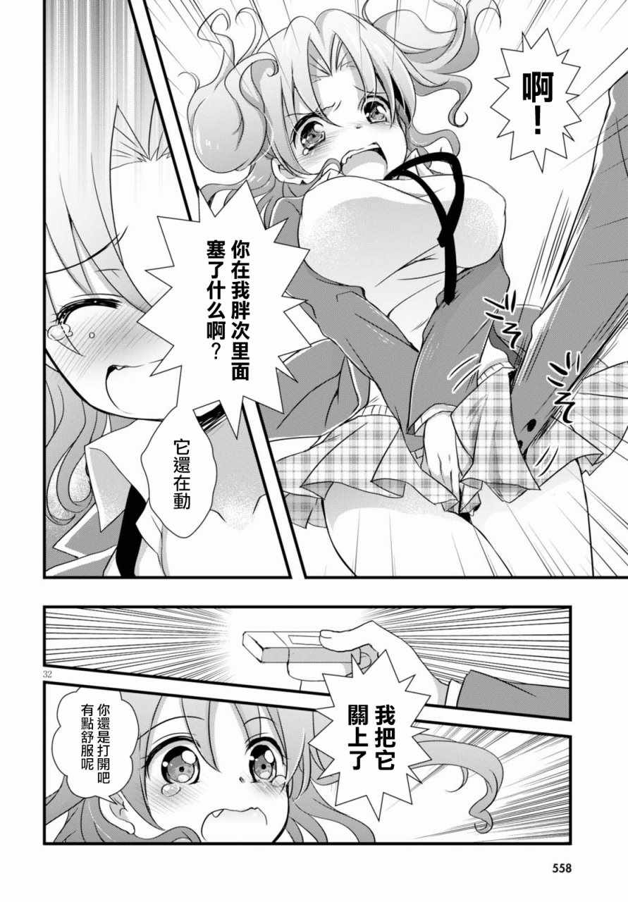第44页
