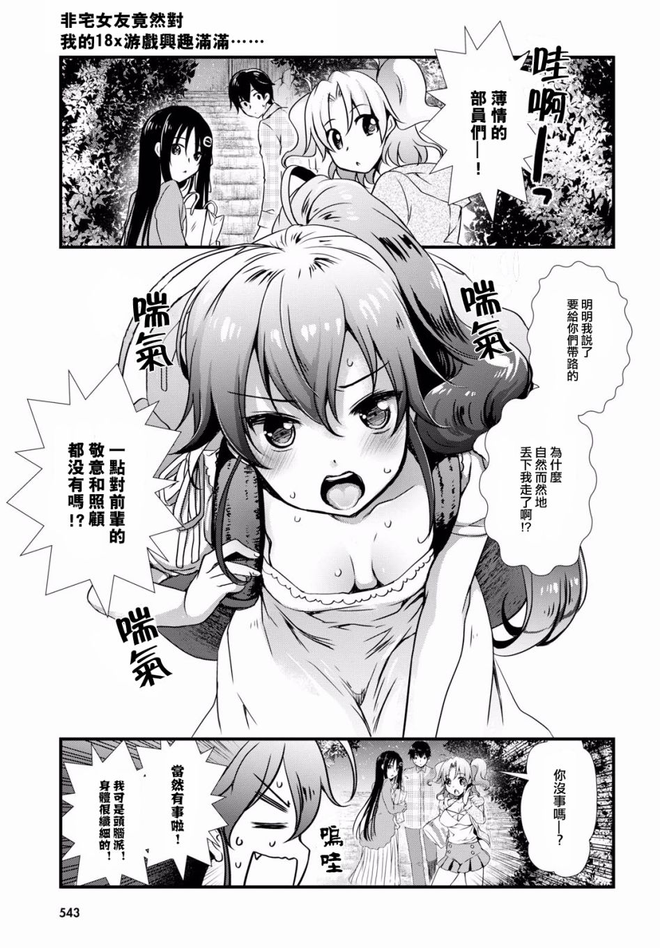 第15页