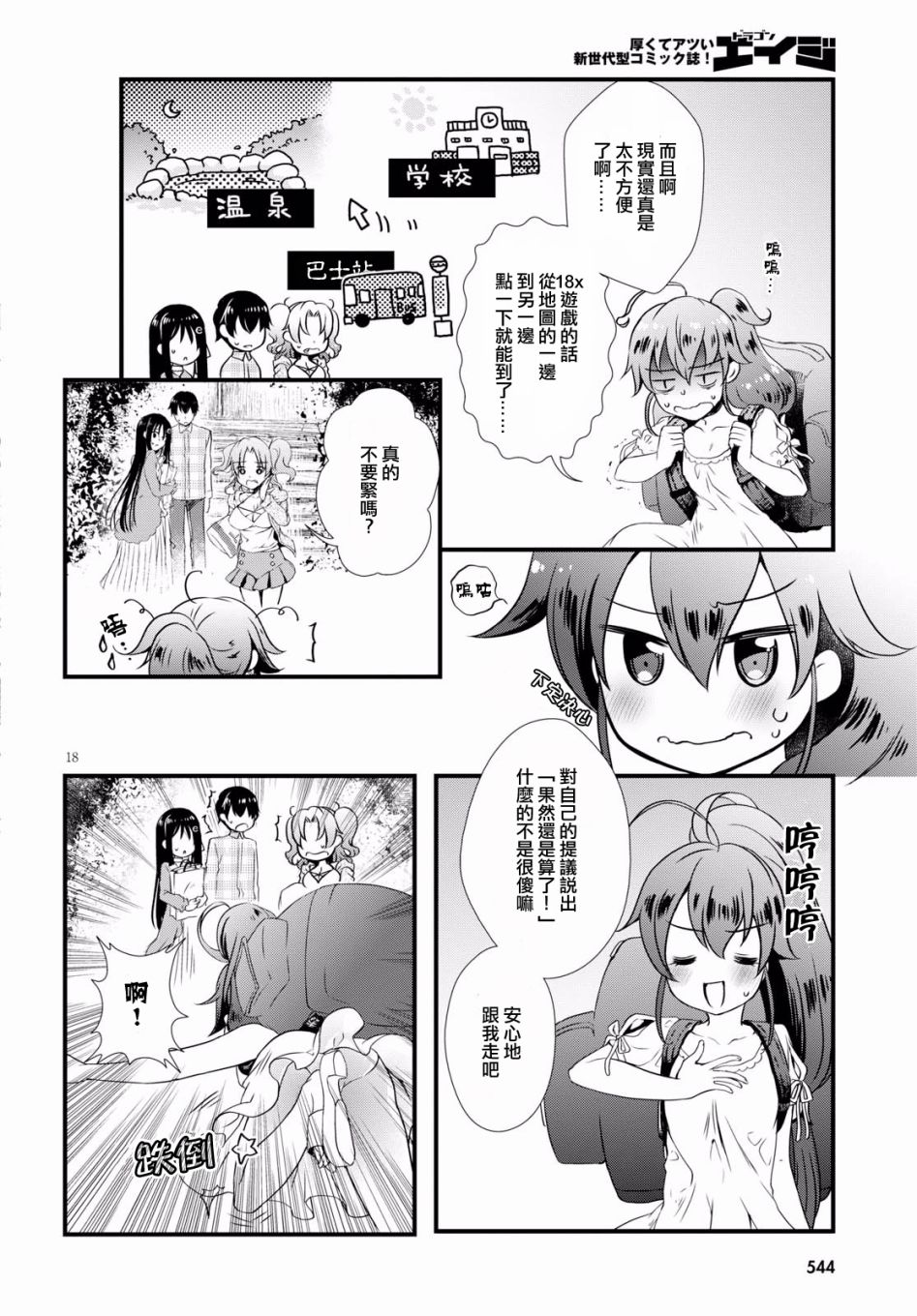 第16页