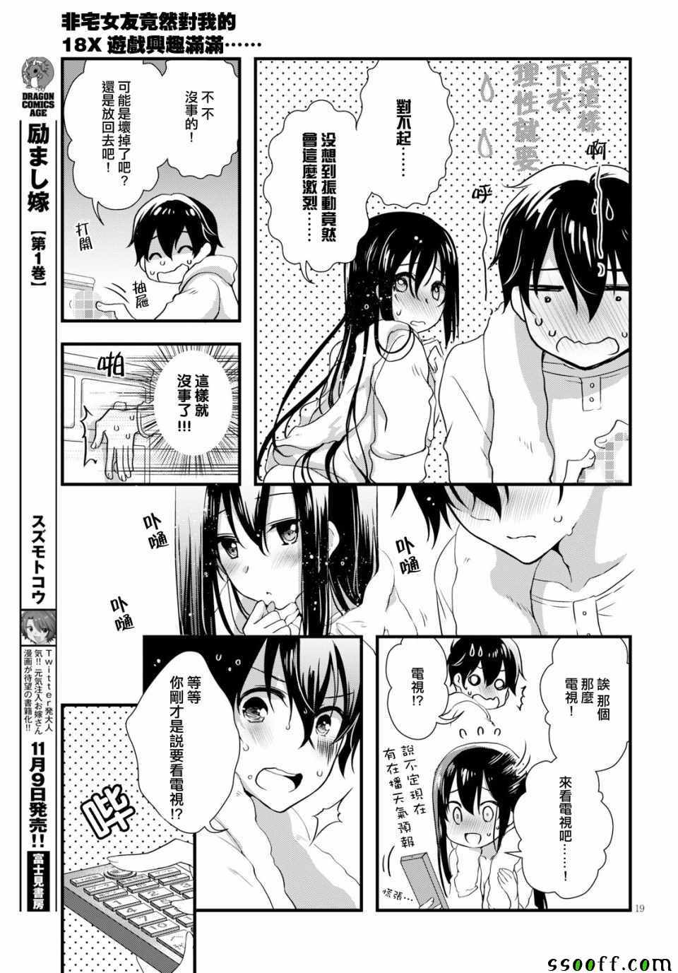 第19页