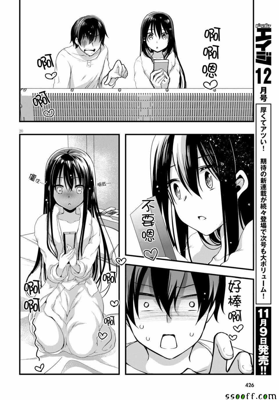 第20页