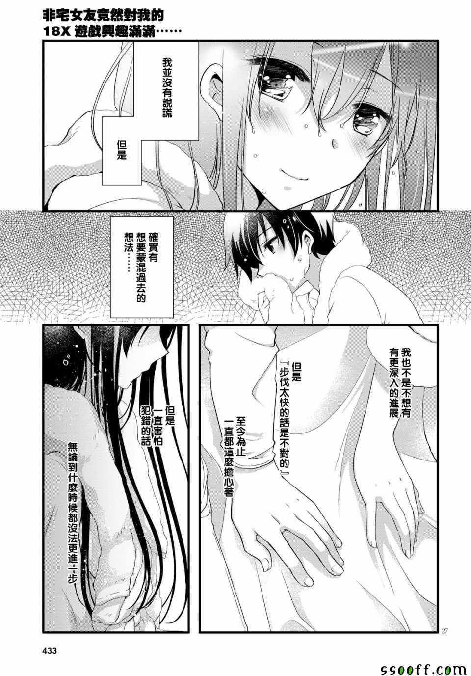第27页