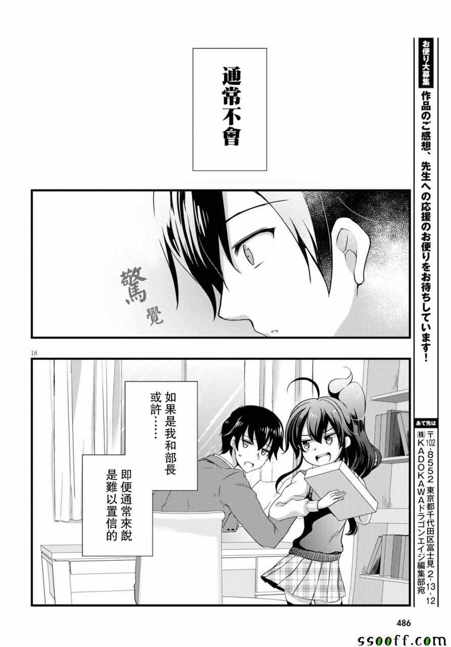 第18页