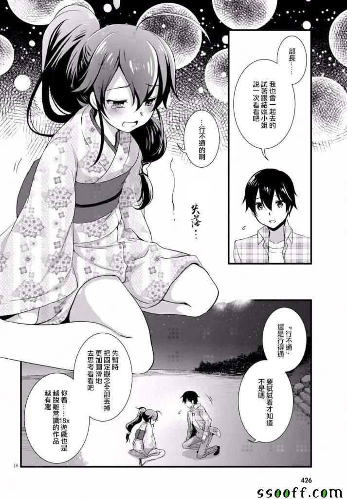 第18页