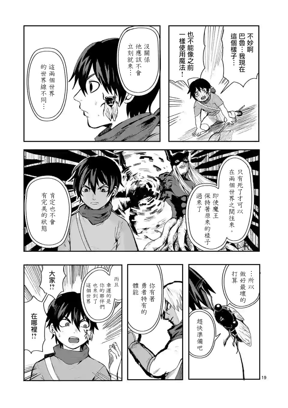 第19页