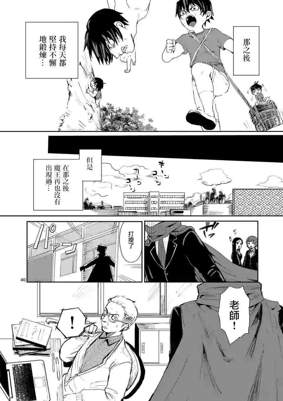 第40页