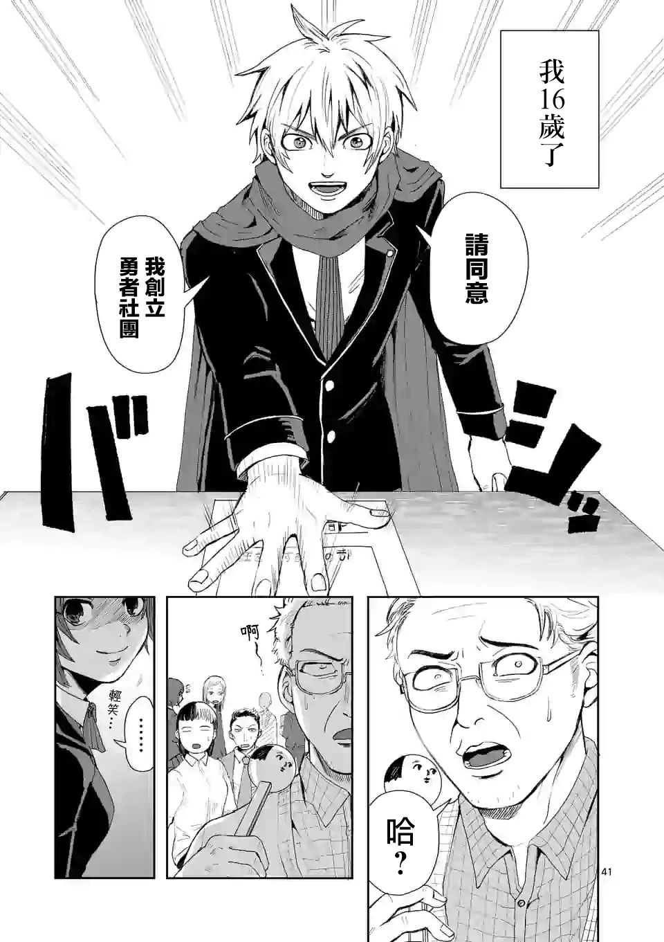第41页