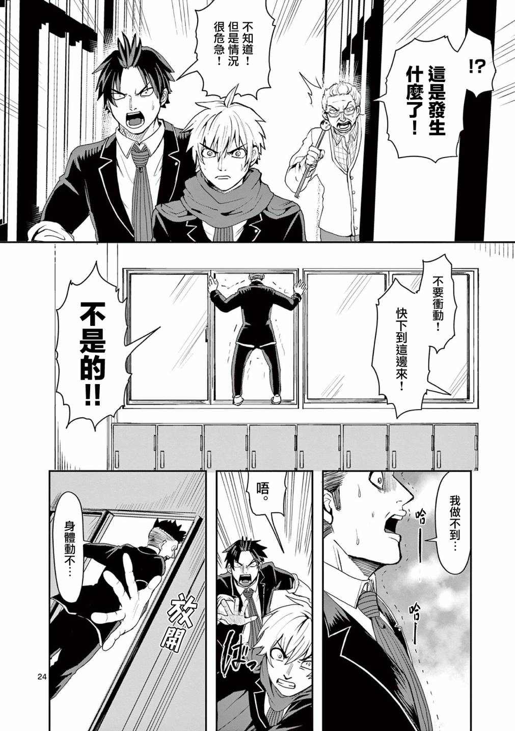 第24页