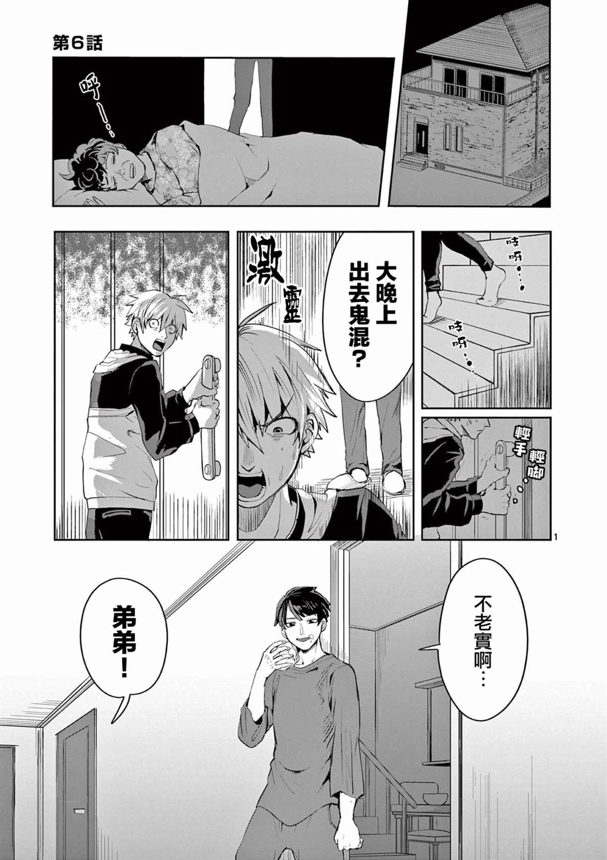 第1页