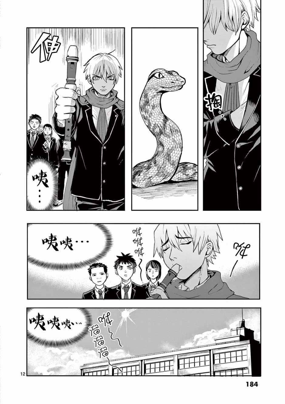 第13页