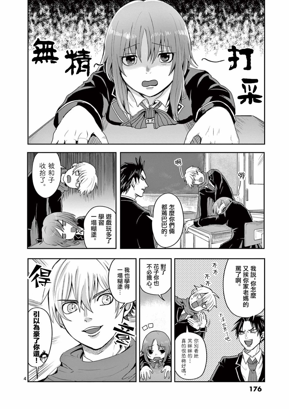 第5页