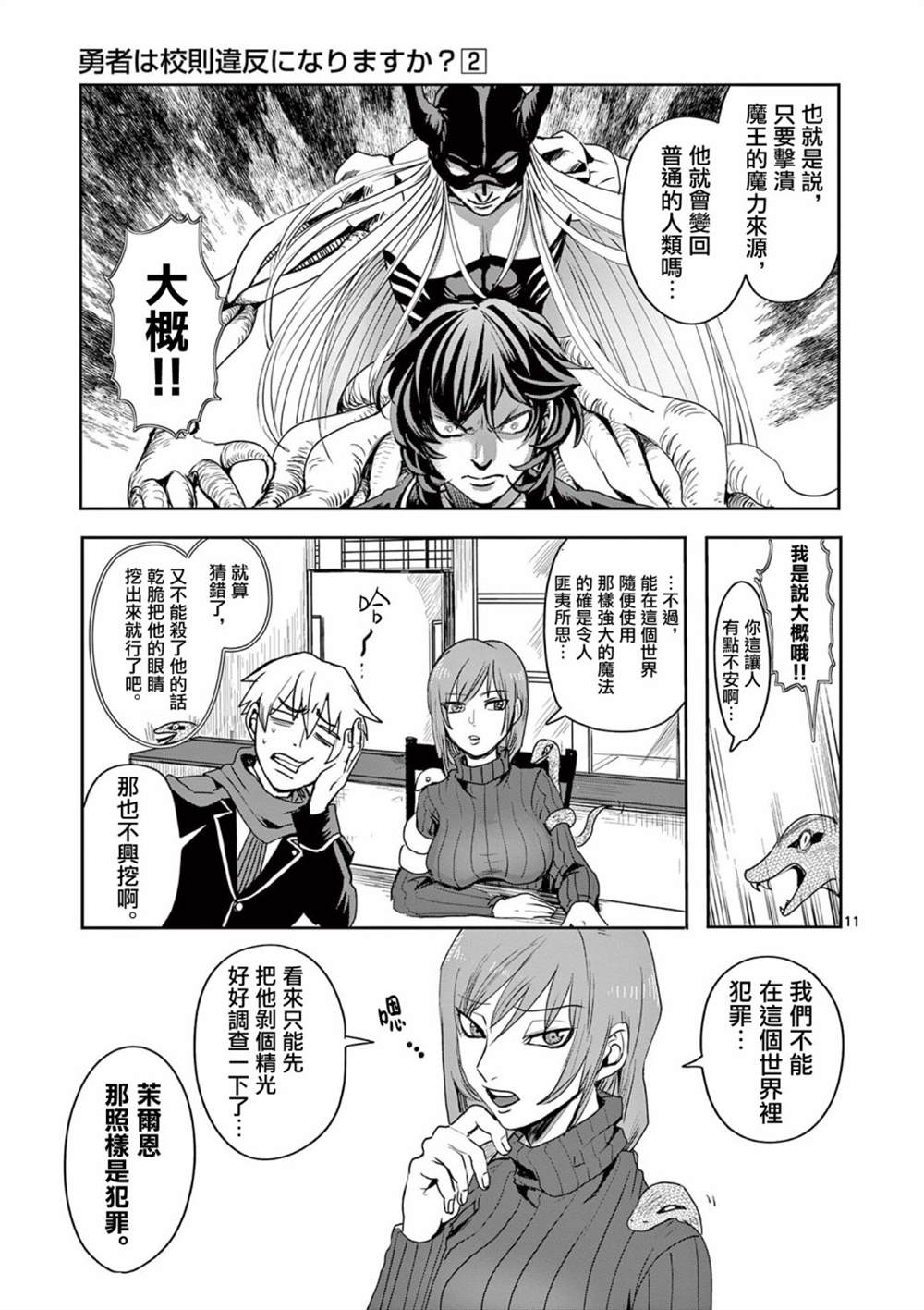 第12页