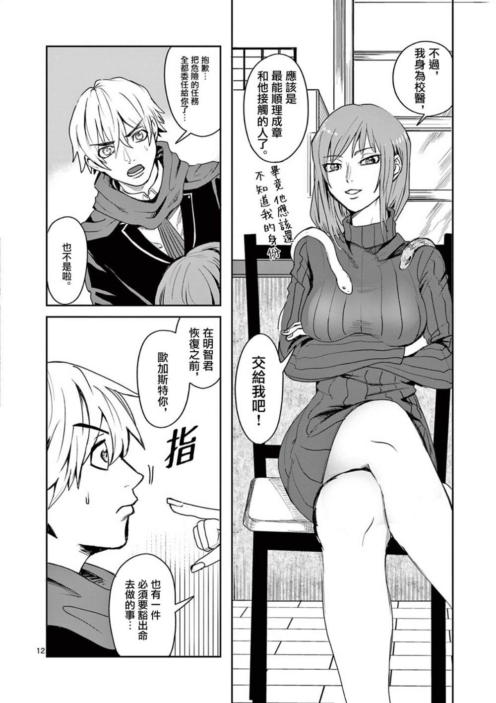 第13页