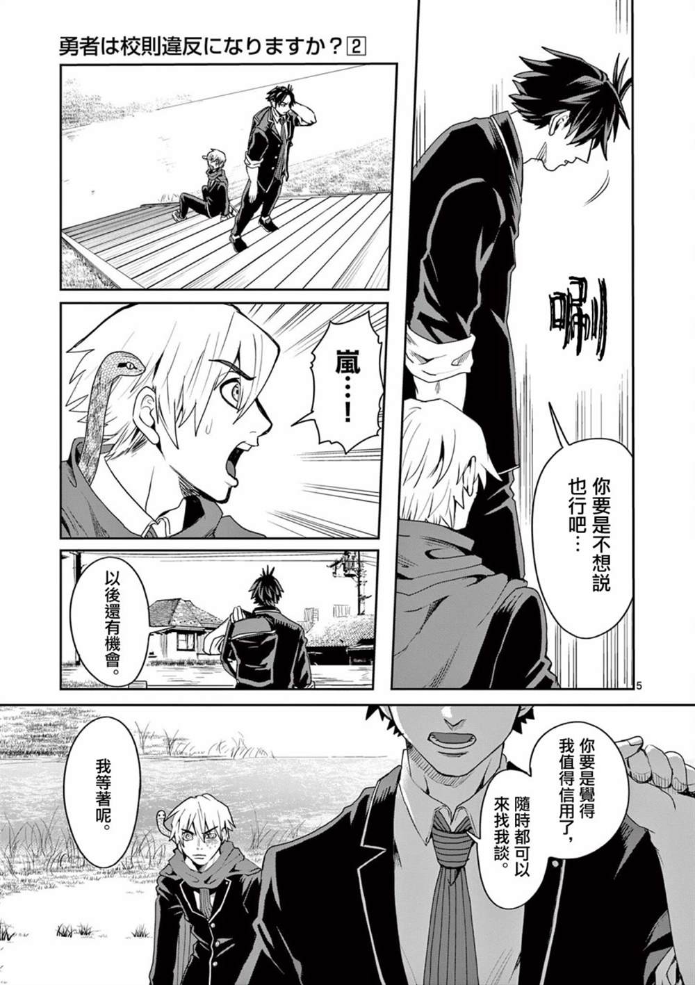 第6页