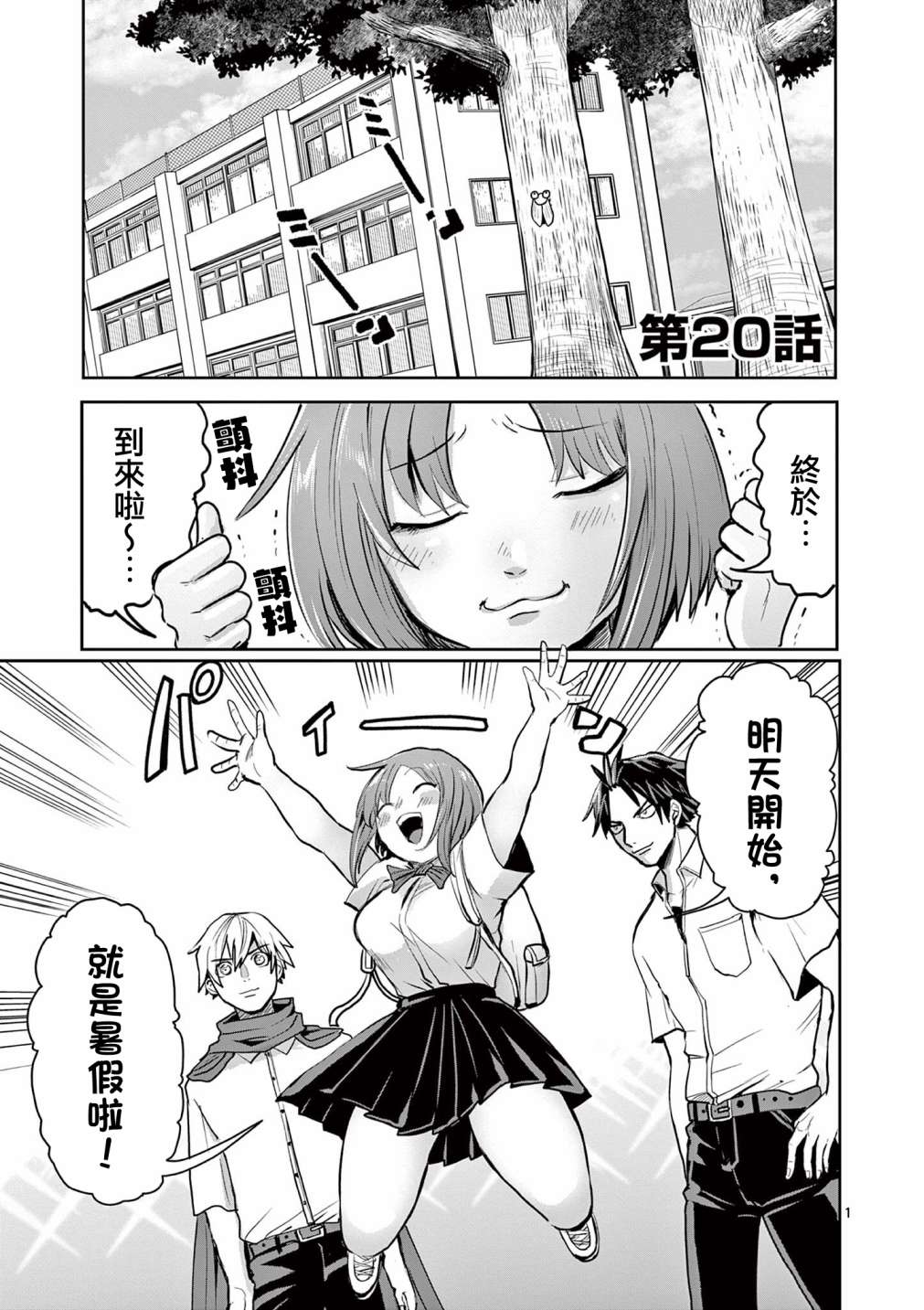 第1页