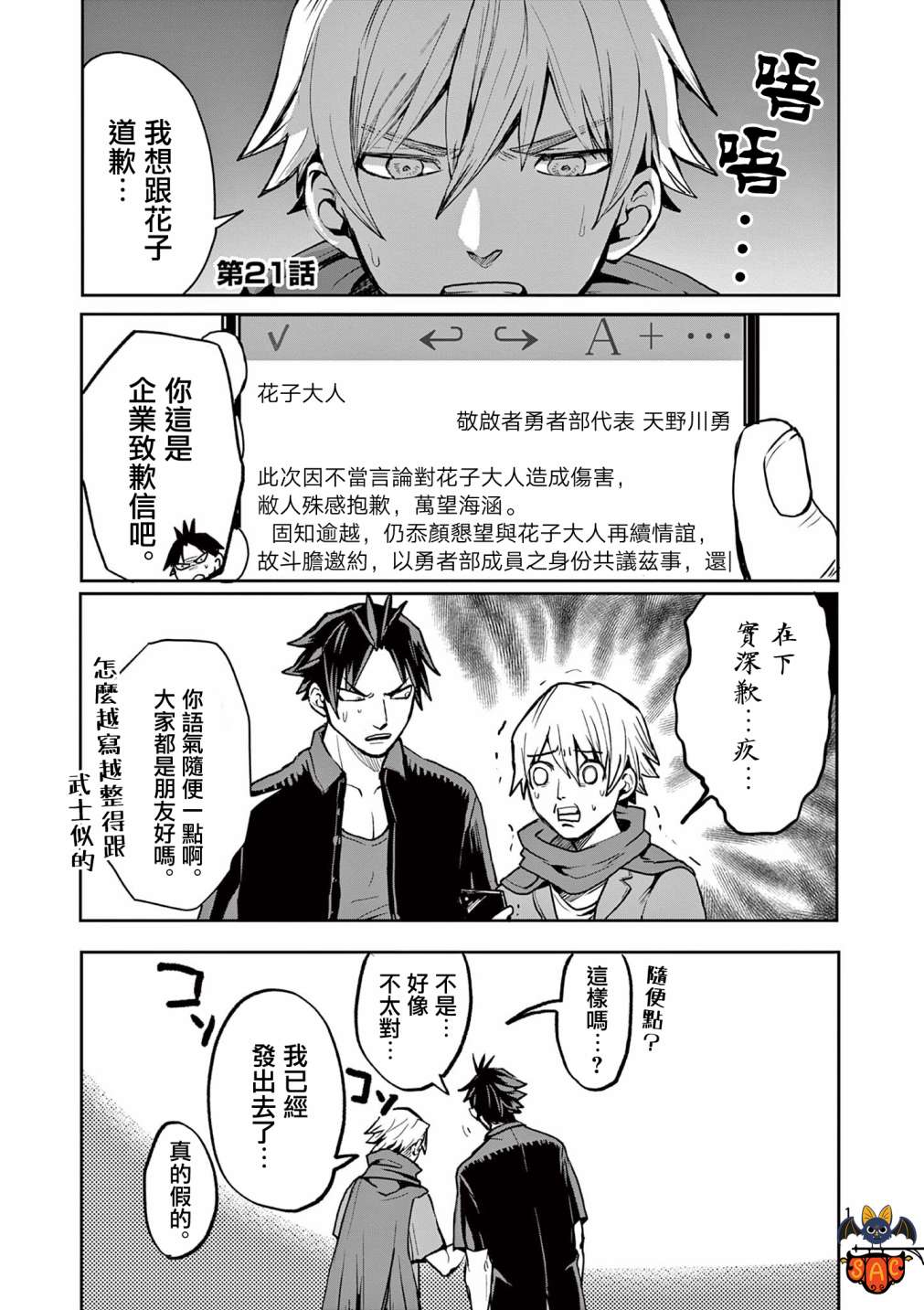 第16页