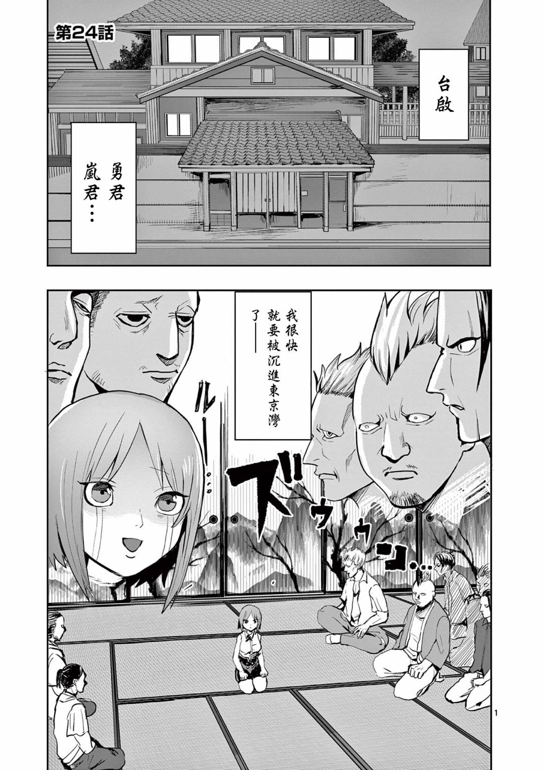 第1页