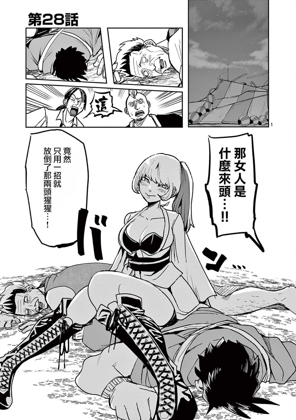 第1页