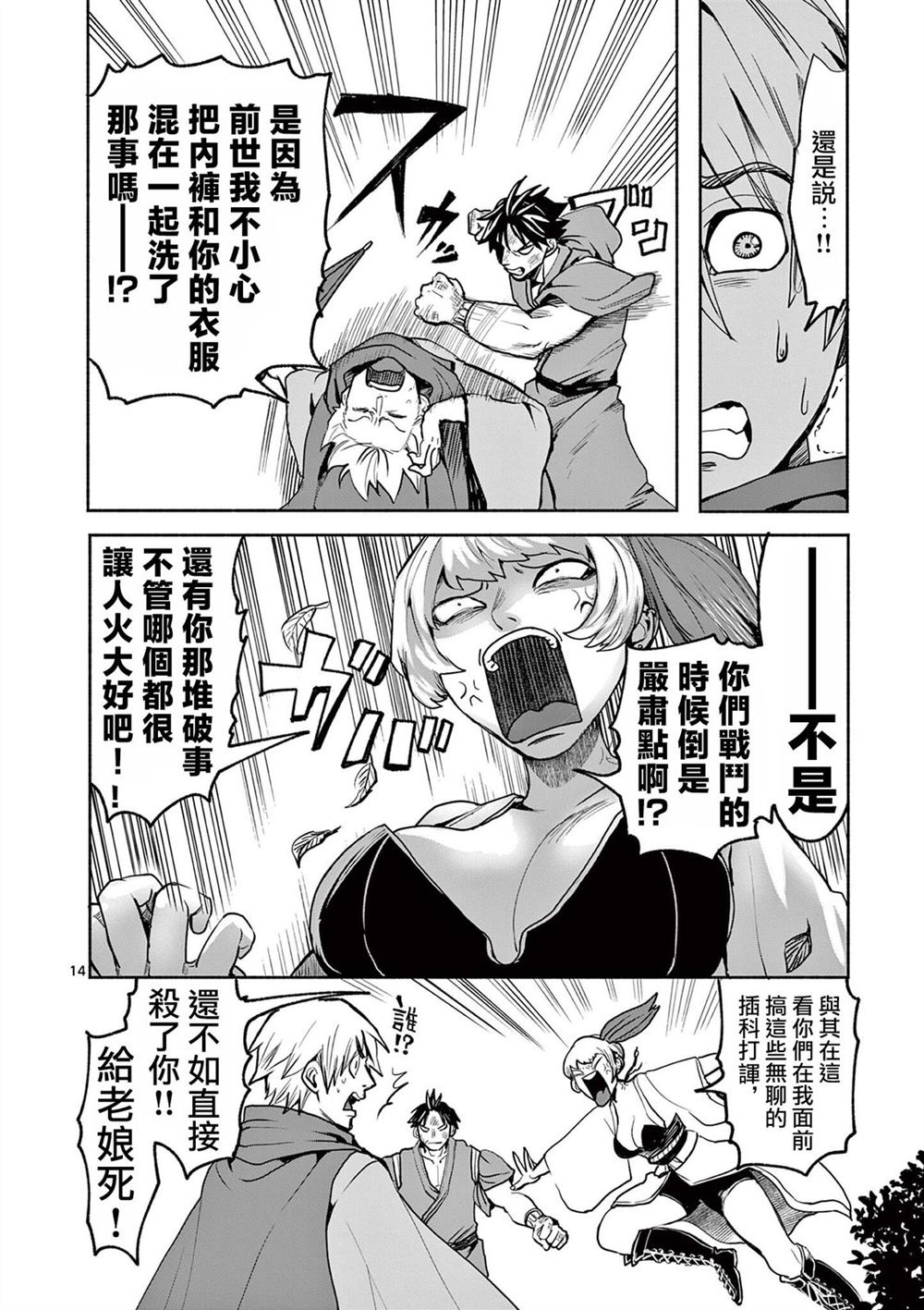第16页