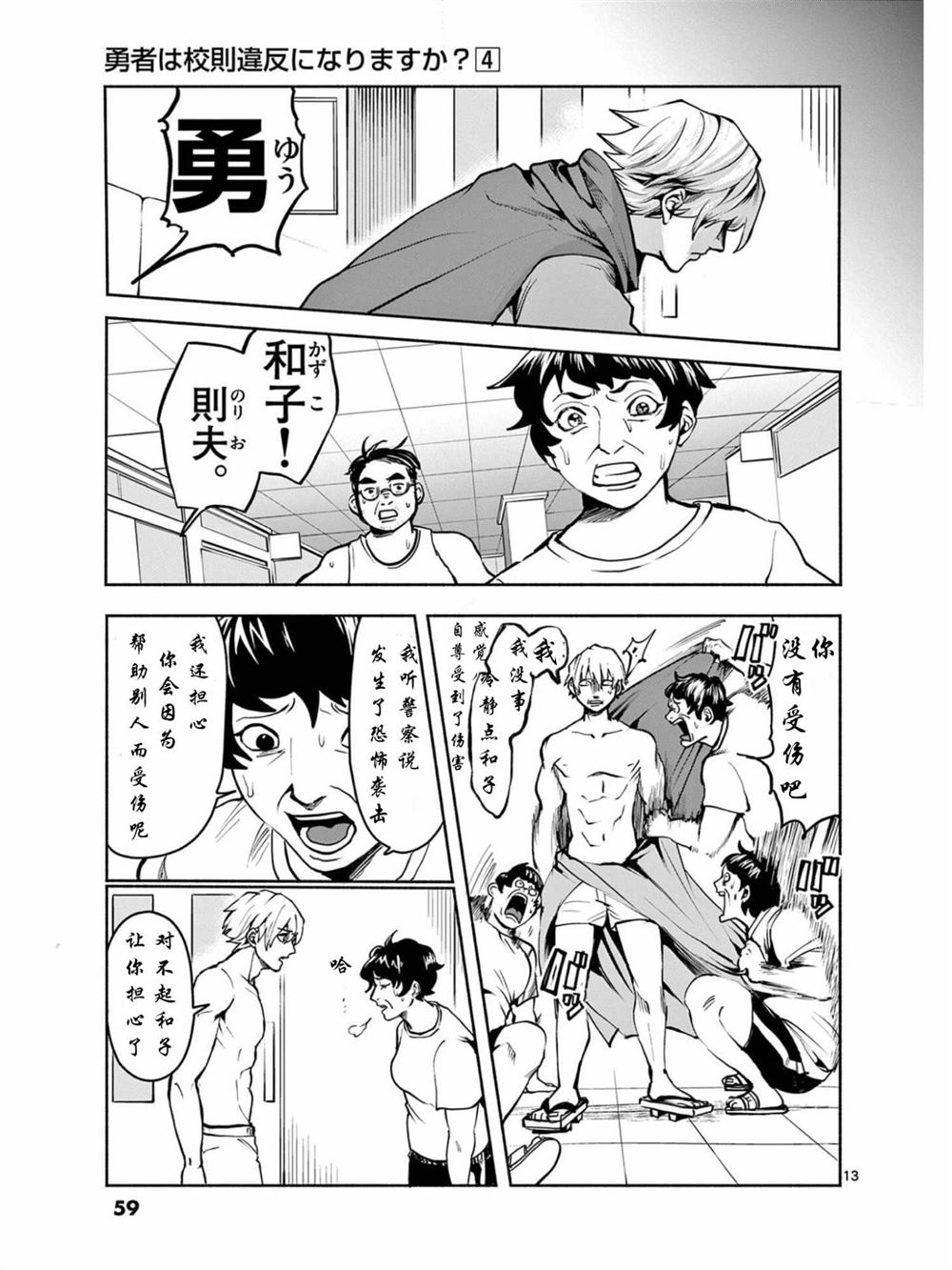 第13页
