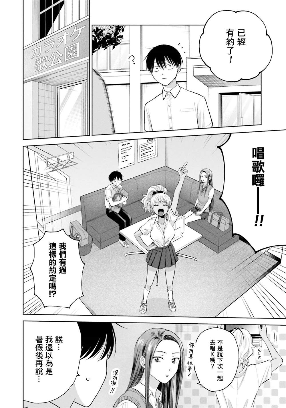 第2页