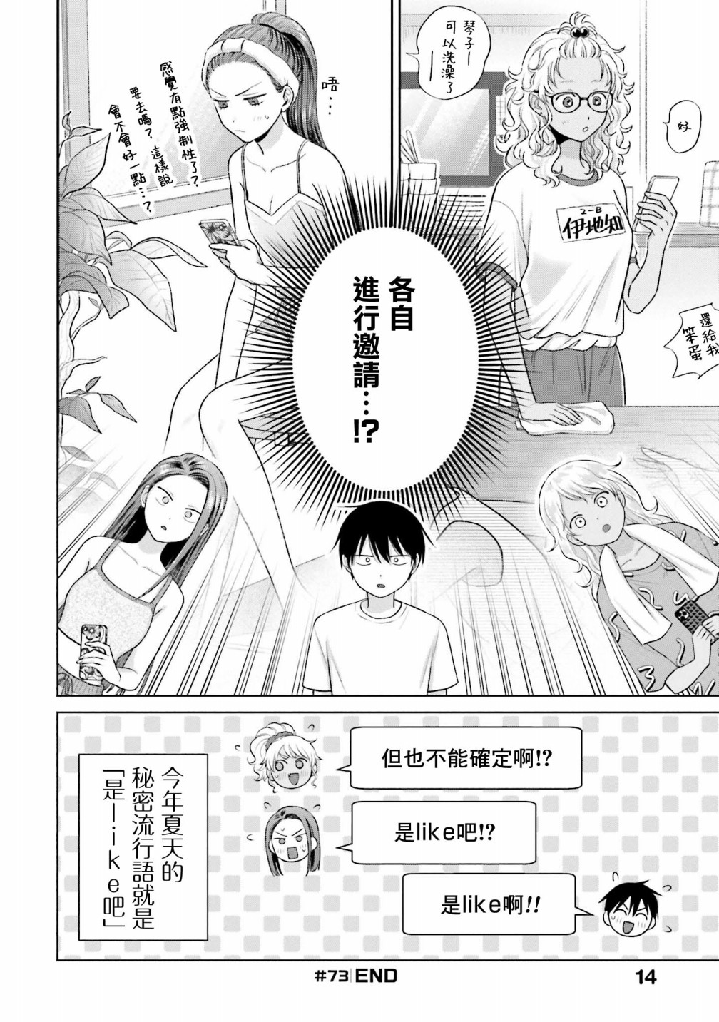 第16页