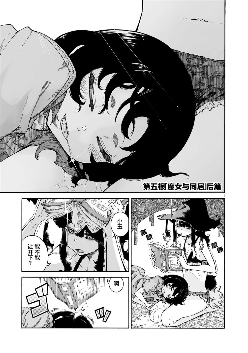 第1页
